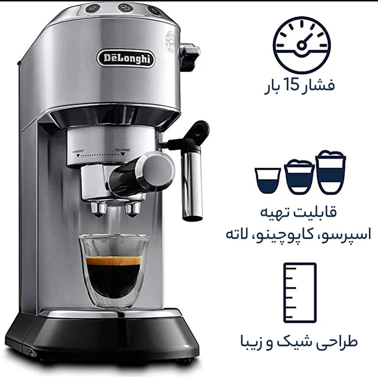 اسپرسوساز خانگی دلونگی مدل EC685